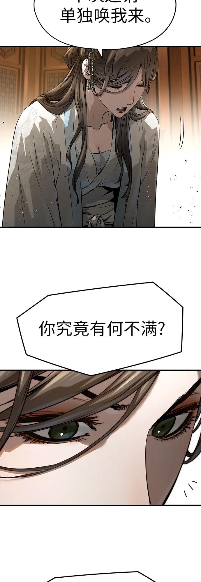 第40话14