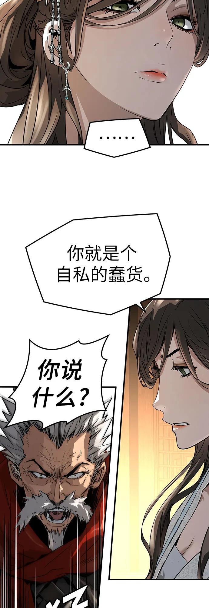 第40话19