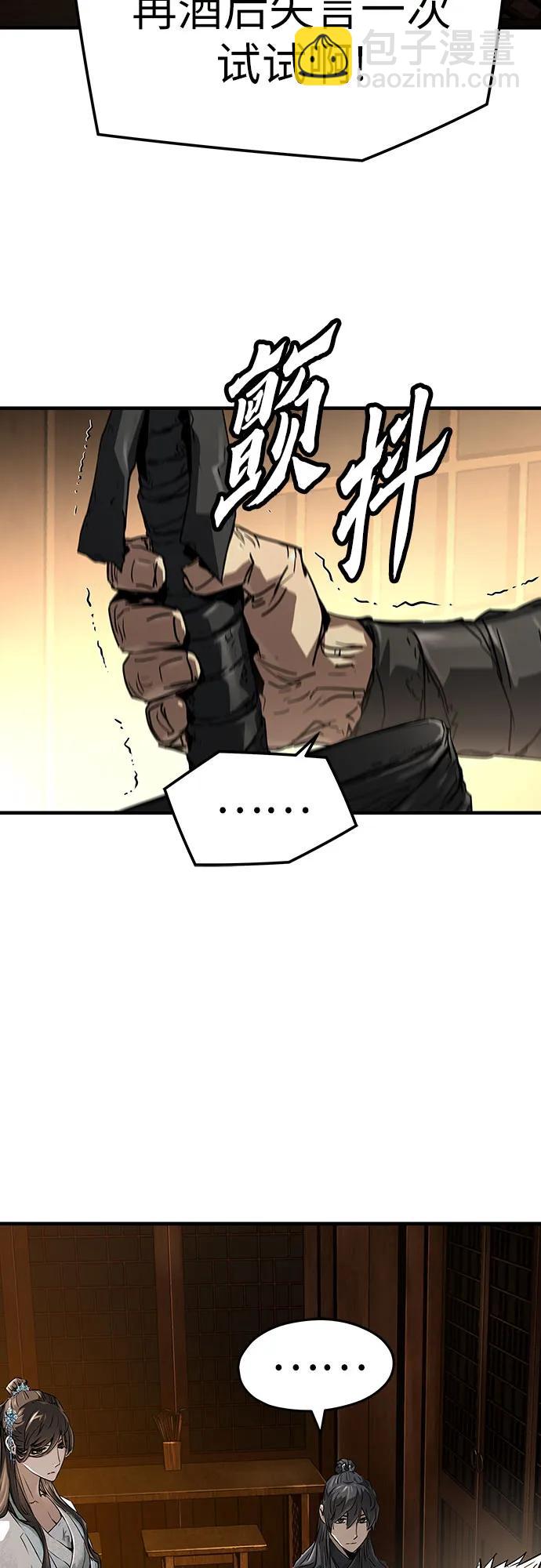 第40话22