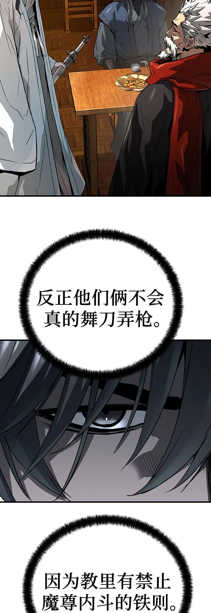 第40话23