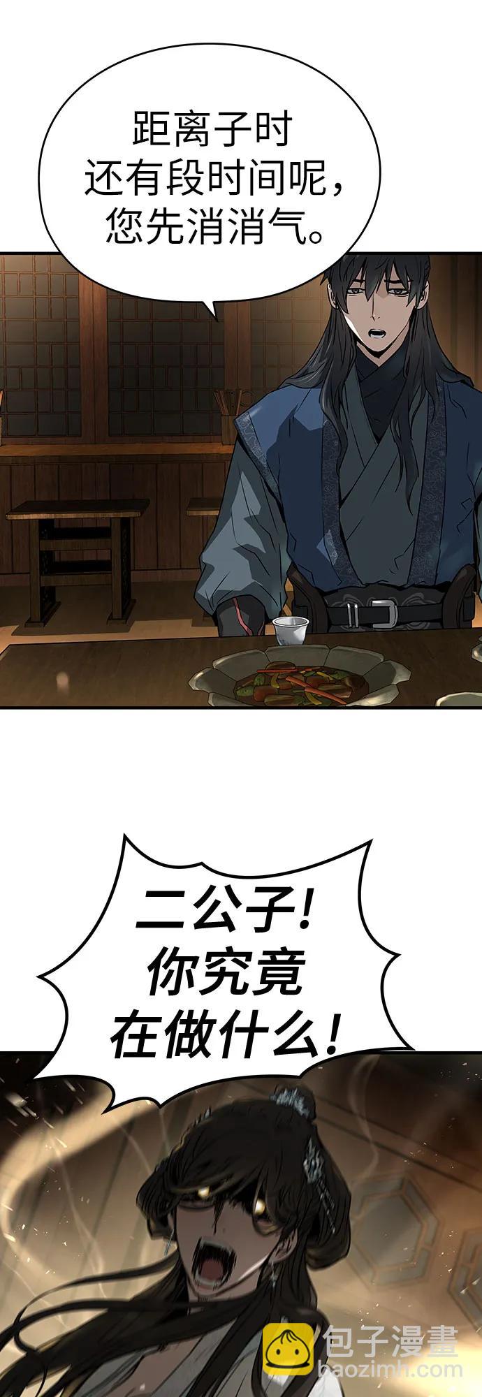第40话25