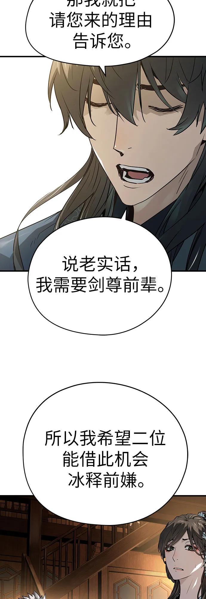 第40话27