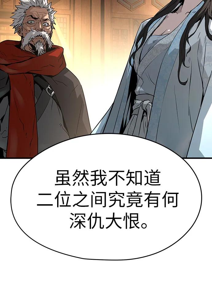 第40话28