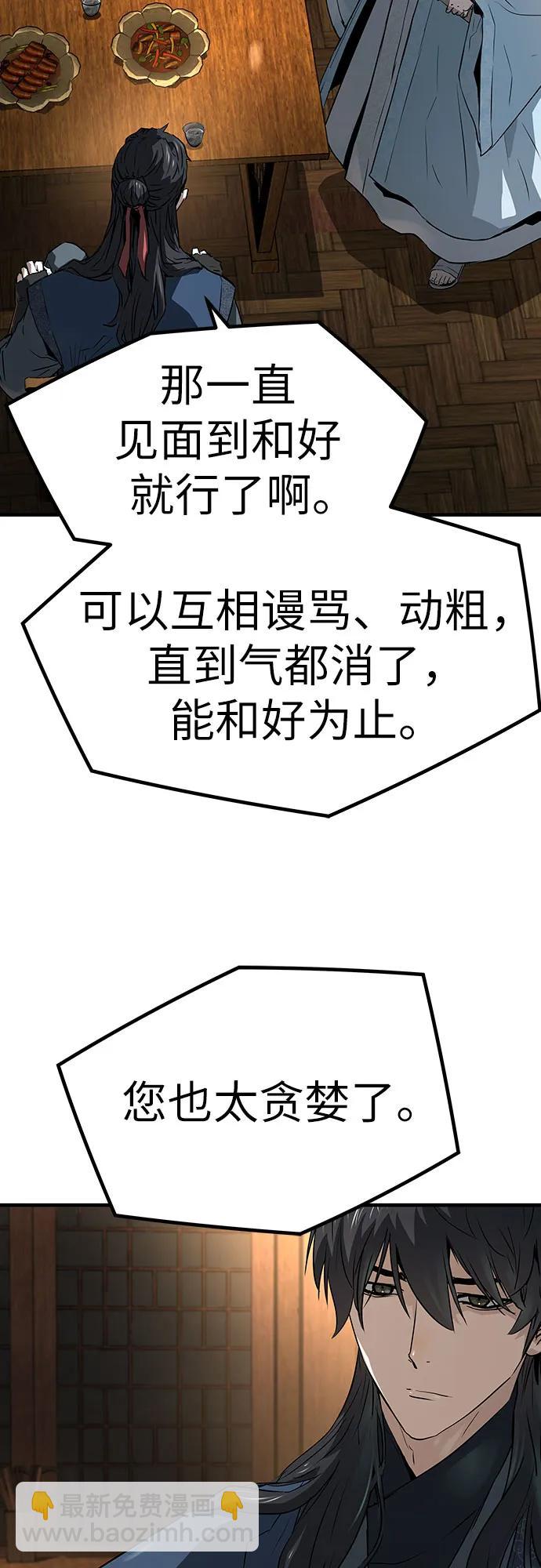 第40话30