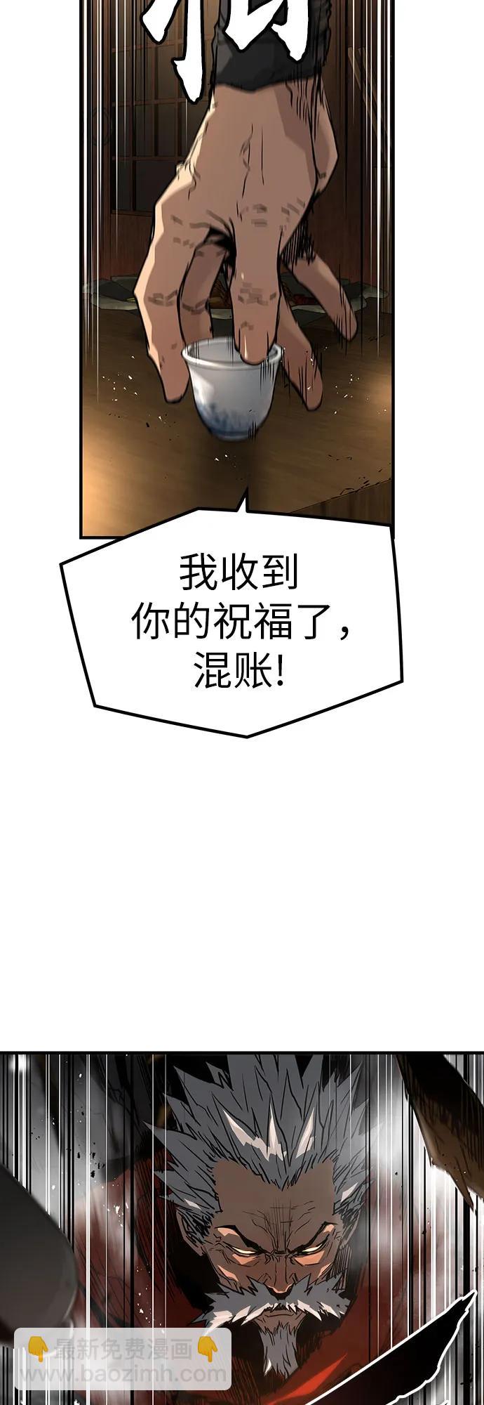 第40话34