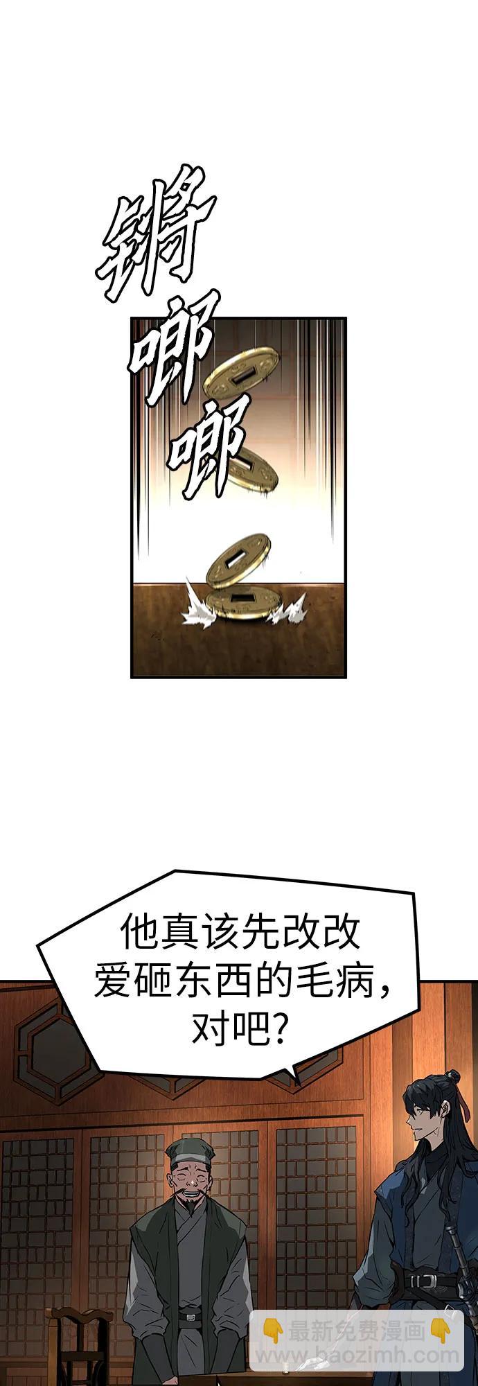 第40话37