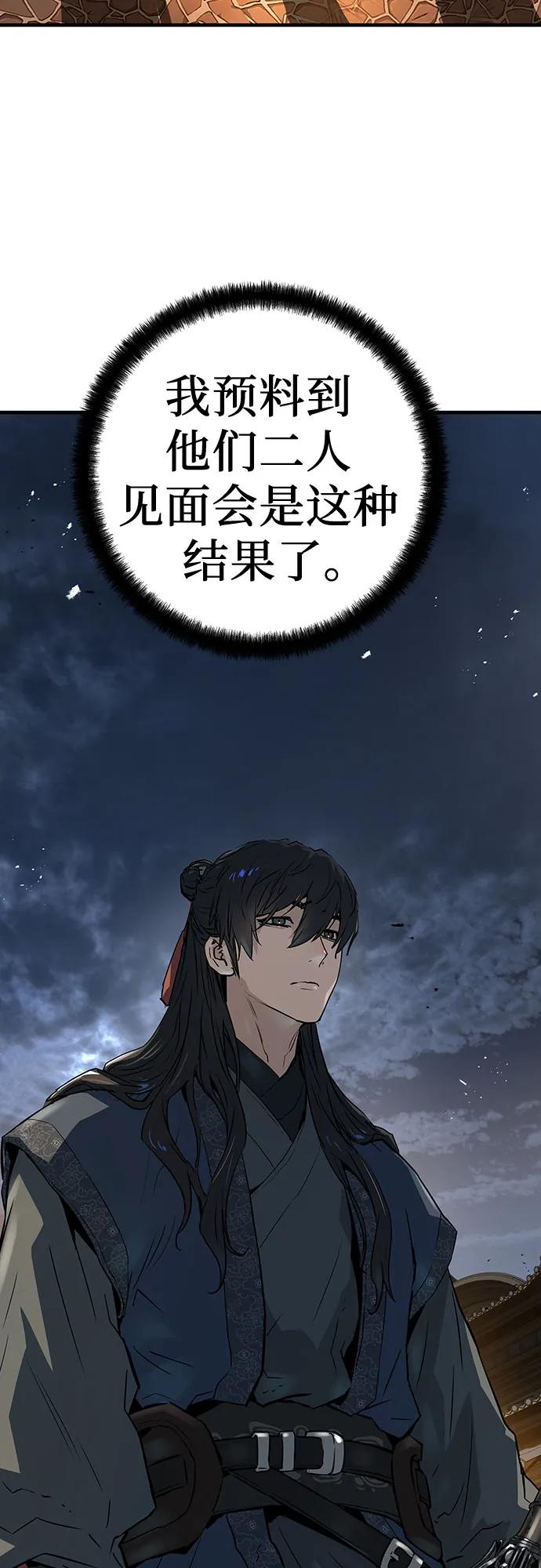 第40话39