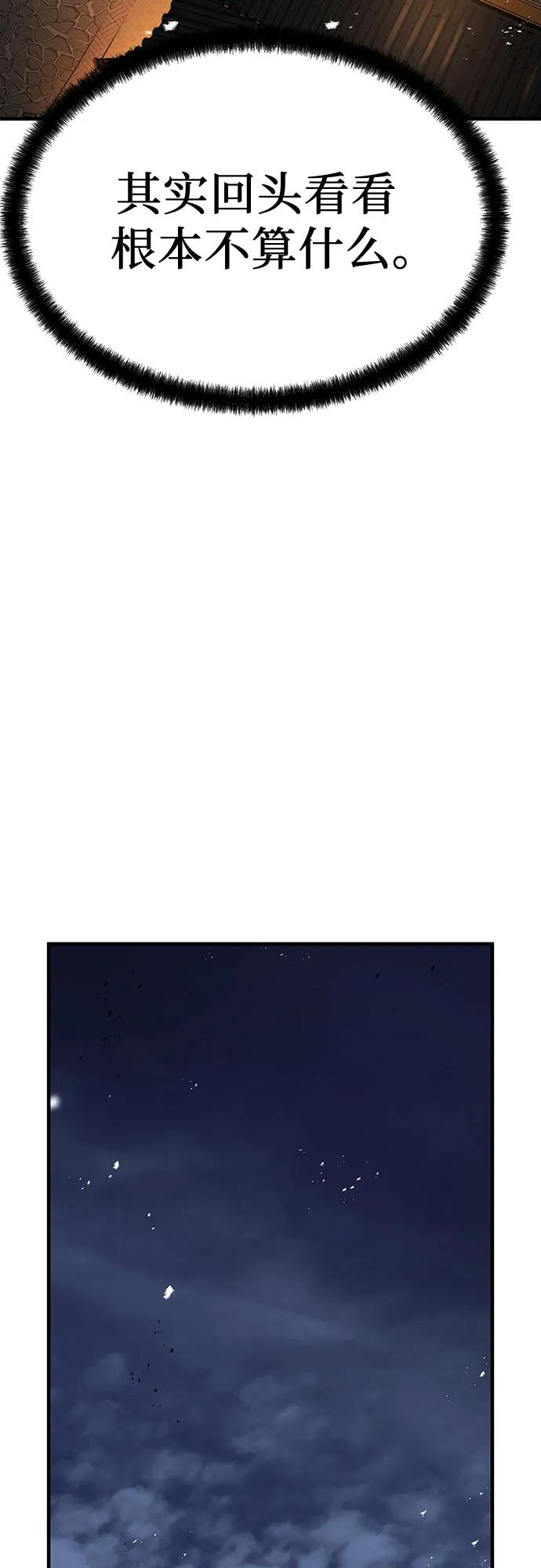 第40话43
