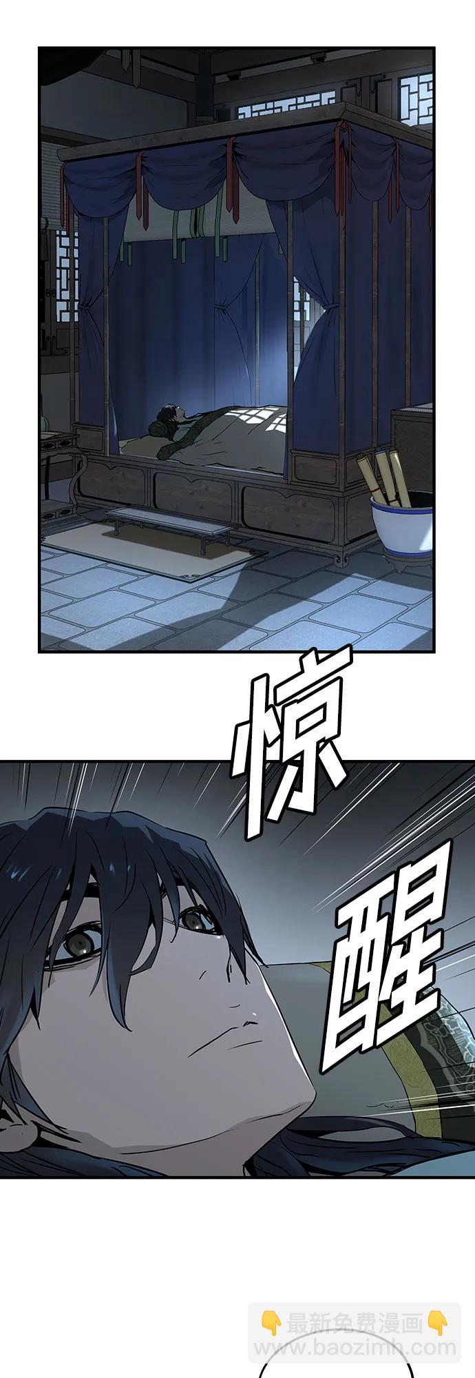 第40话45