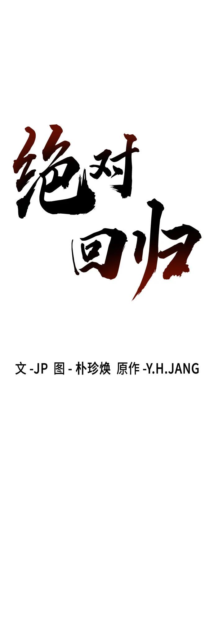 第40话5