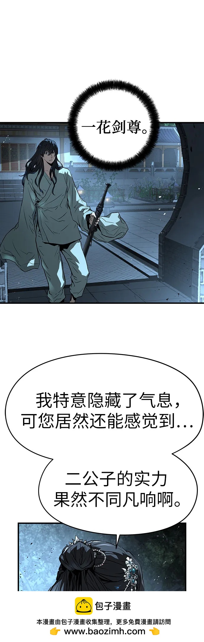 第40话53