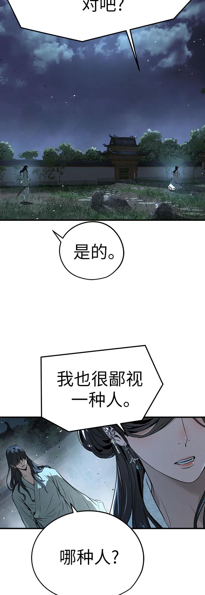 第40话55