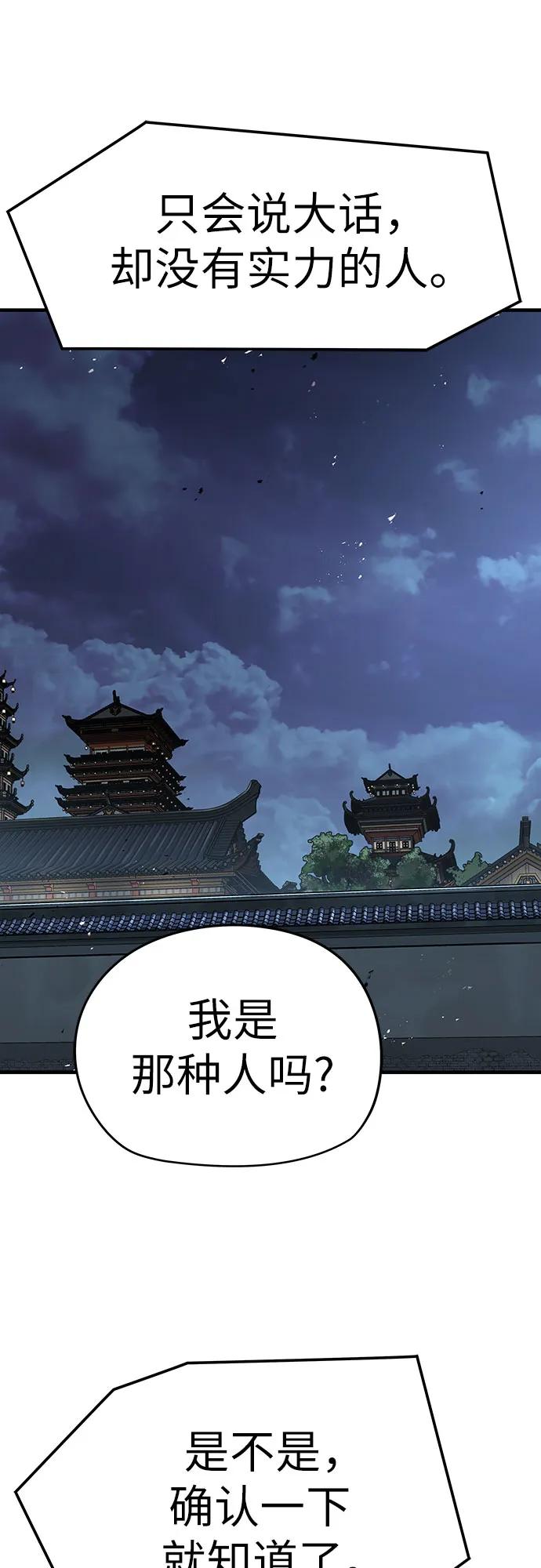 第40话57