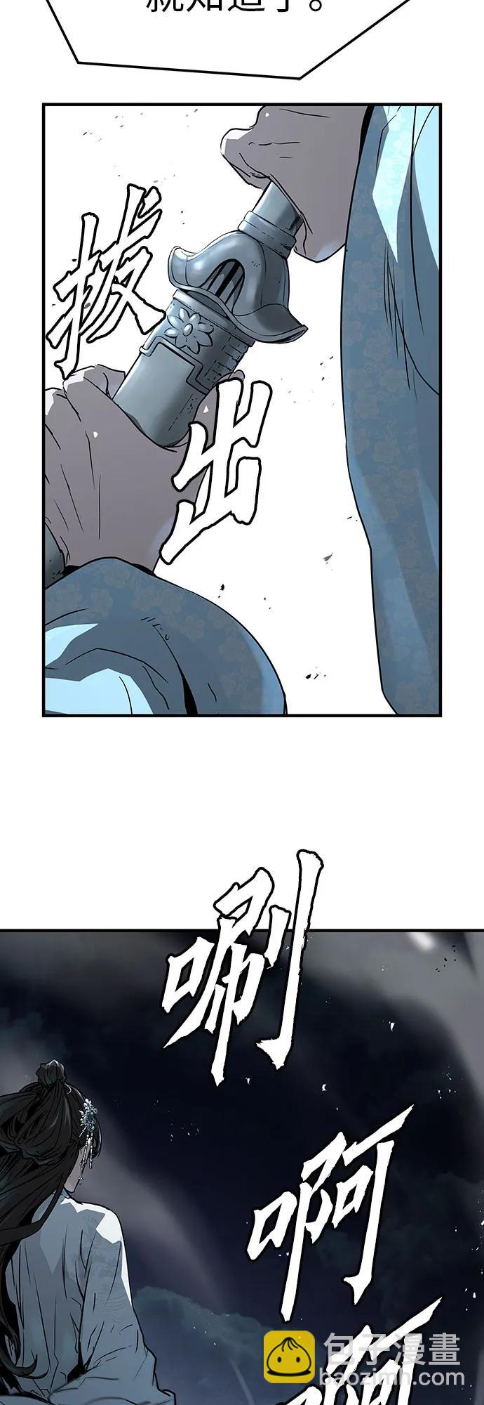 第40话58