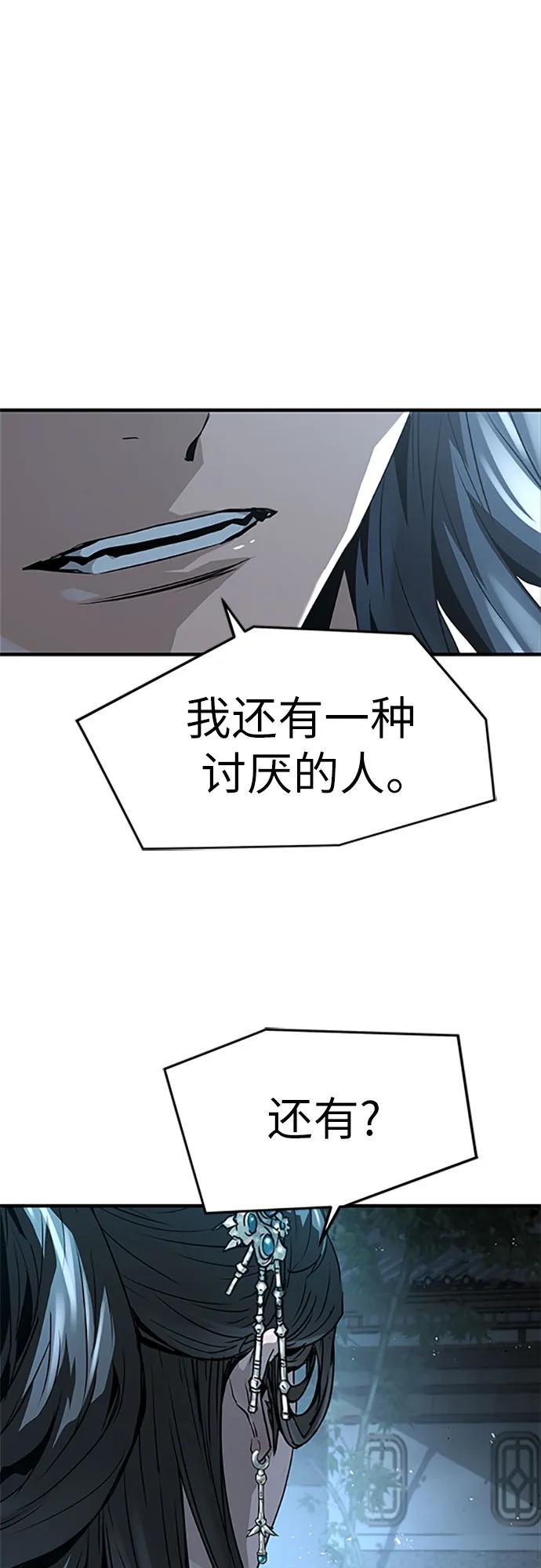 第40话61