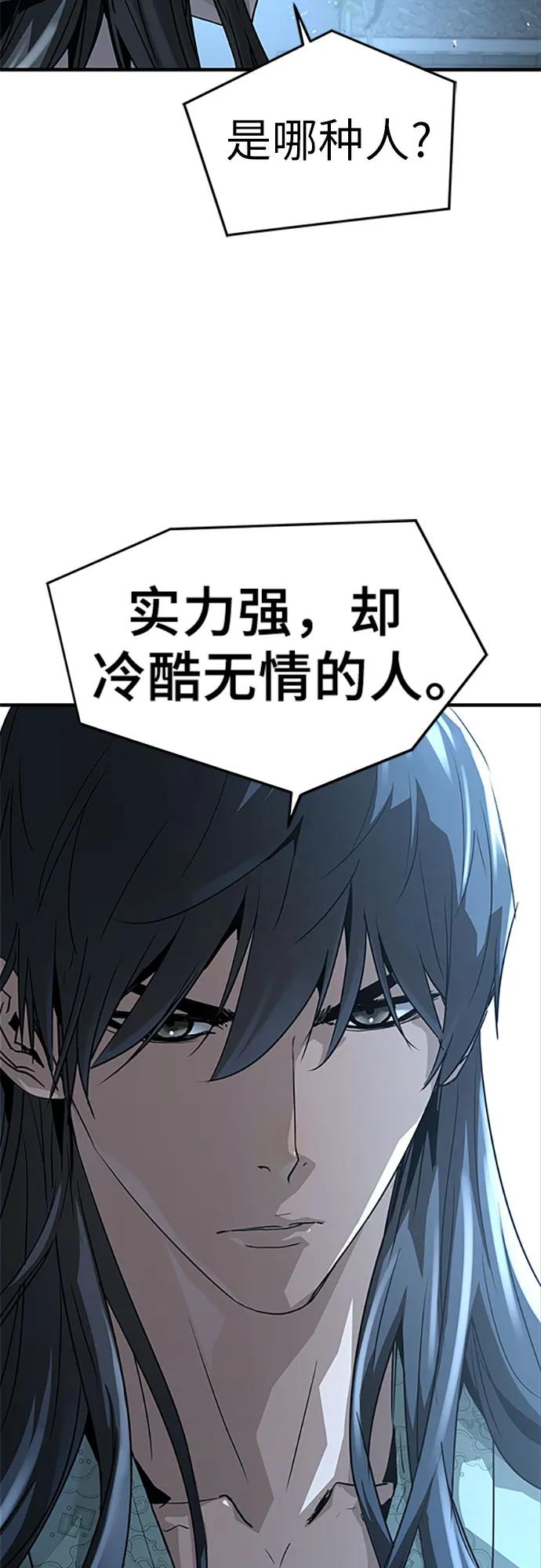 第40话62