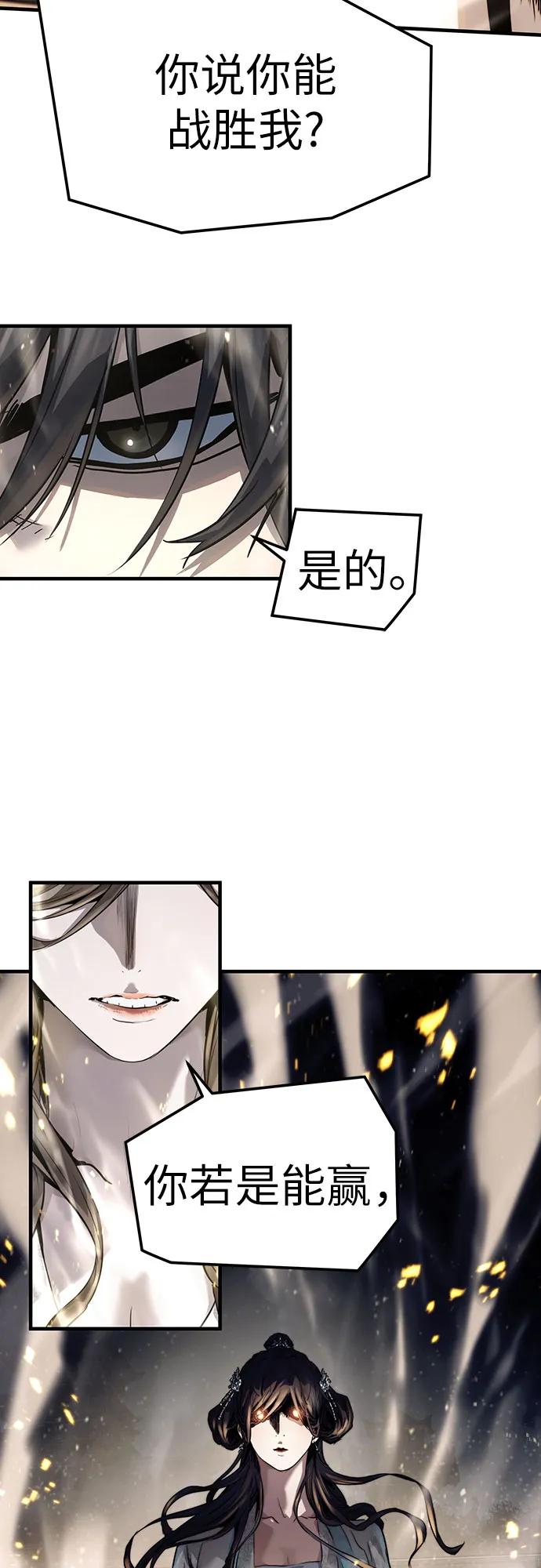 第40话69