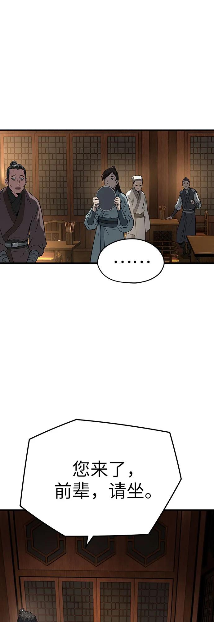 第40话7