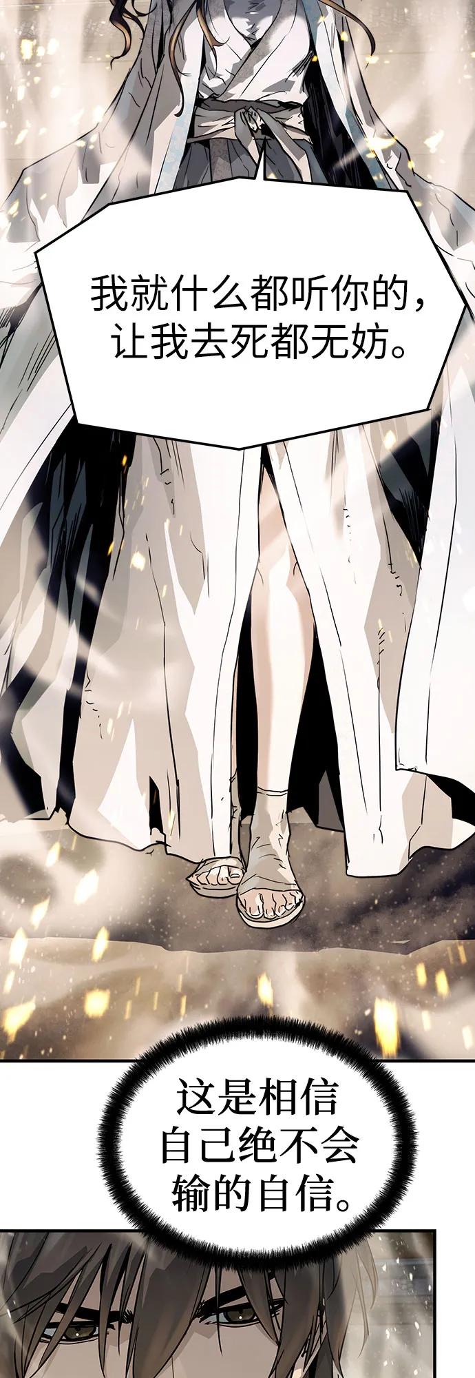 第40话70