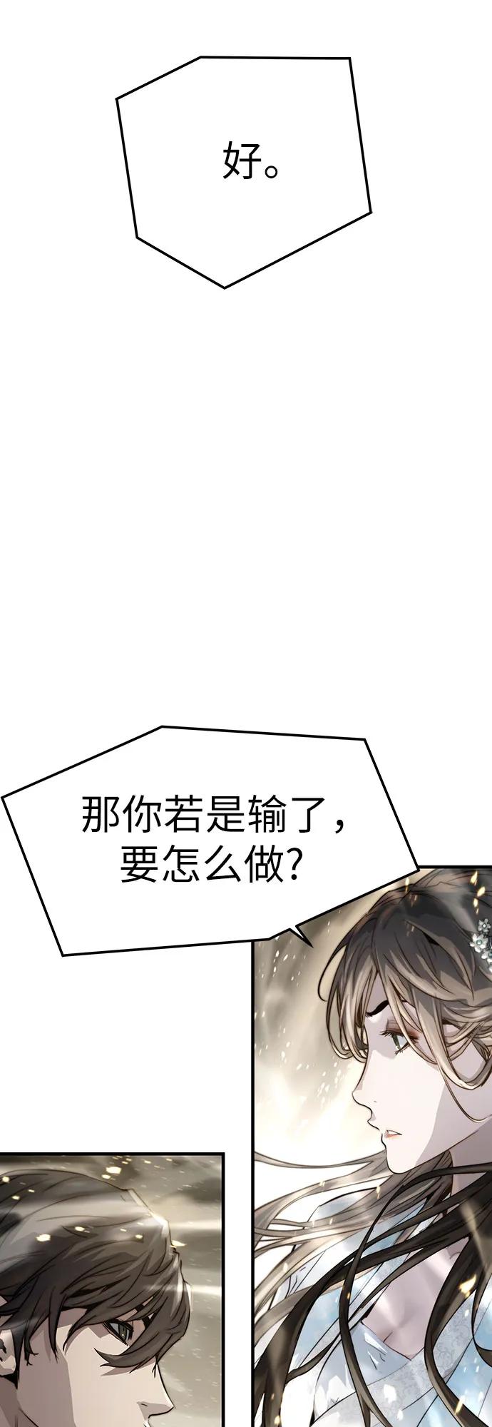 第40话72
