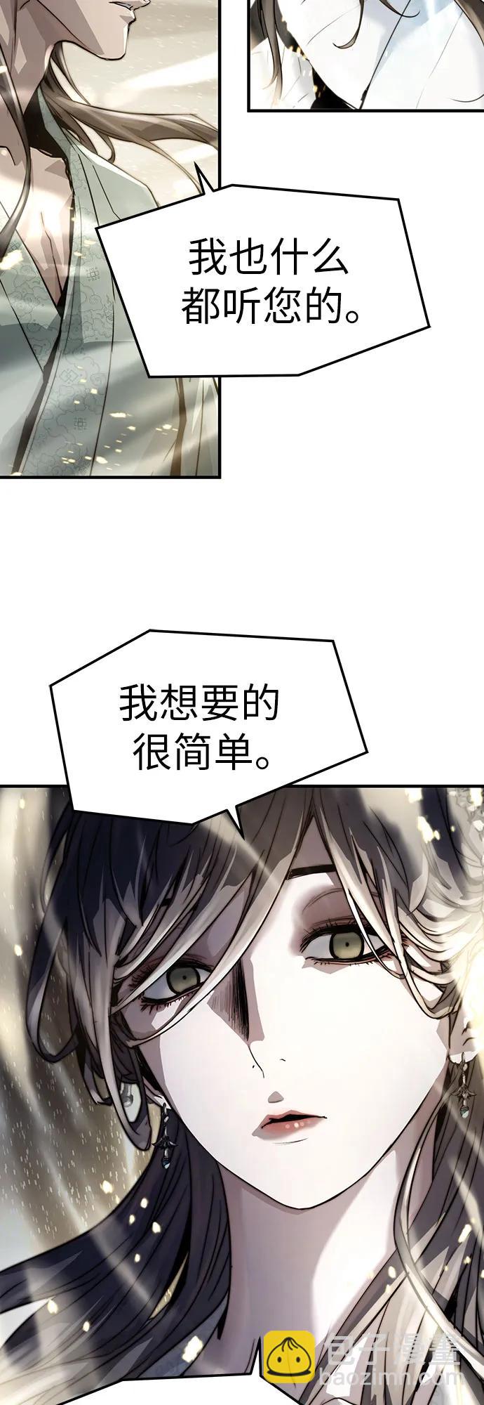 第40话73