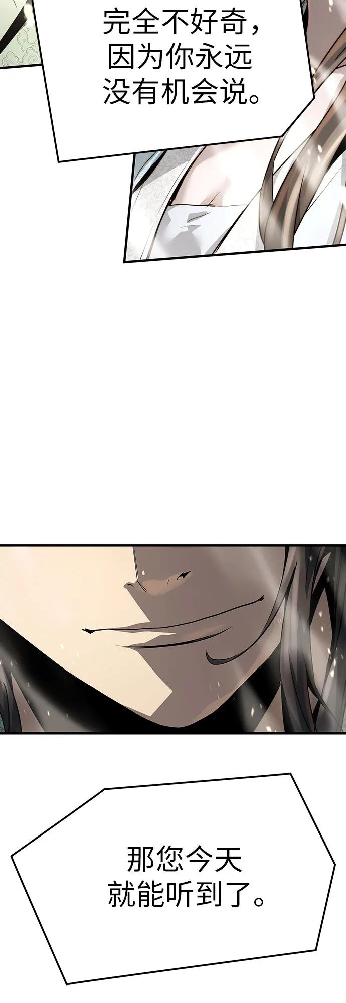 第40话77
