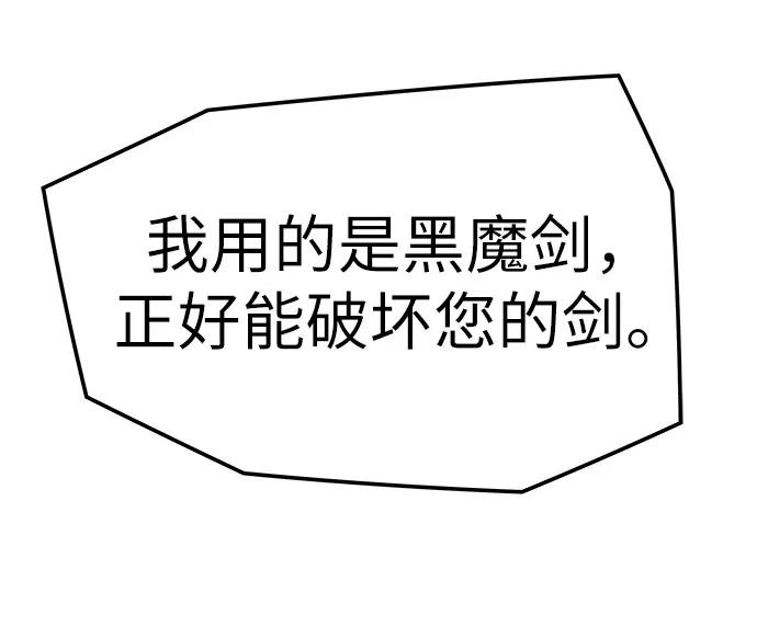 第40话78