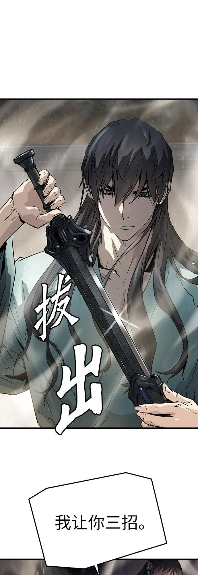 第40话79
