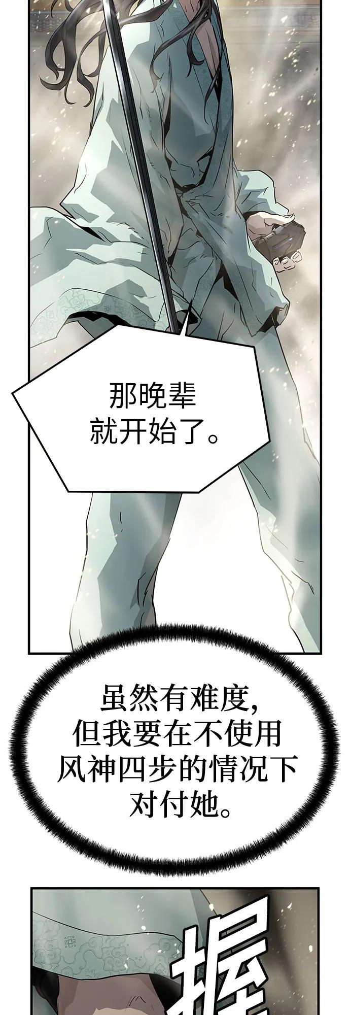 第40话81