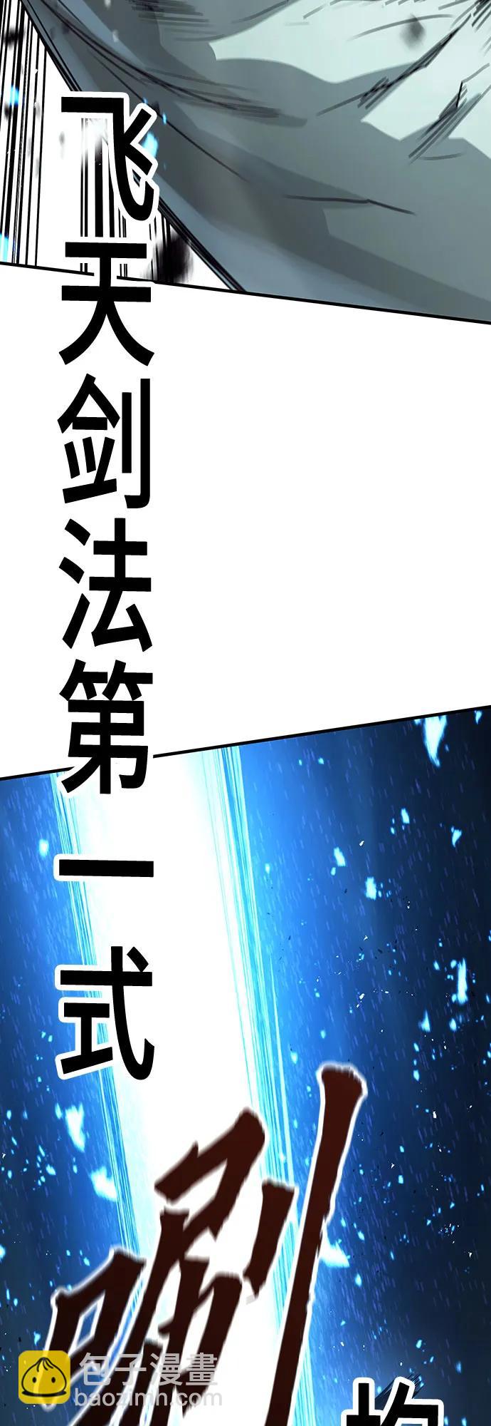 第40话84