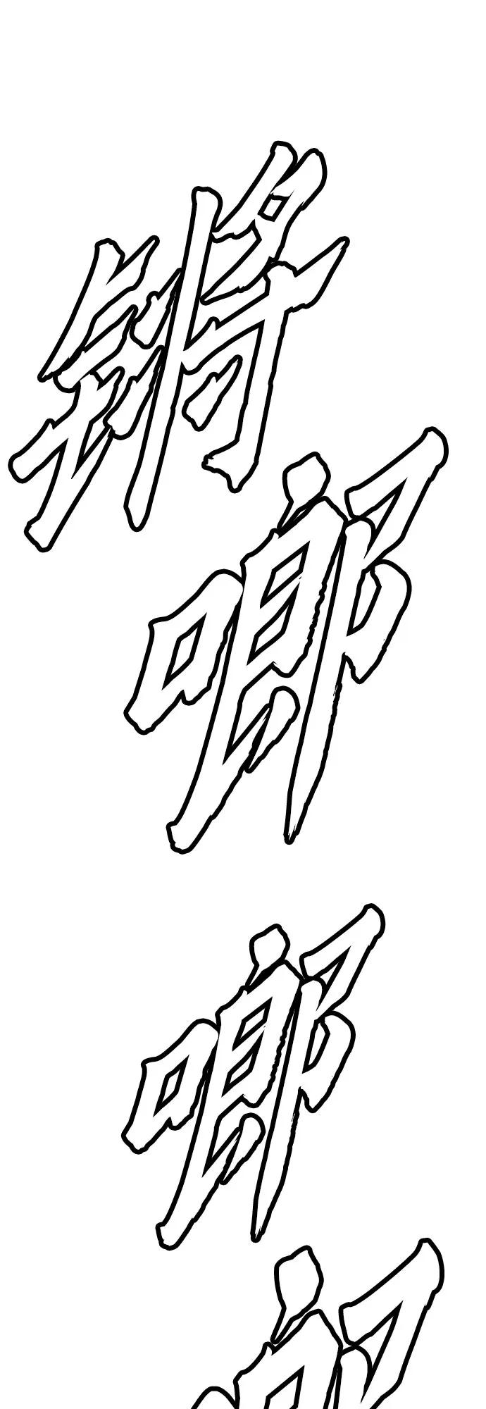 第40话87