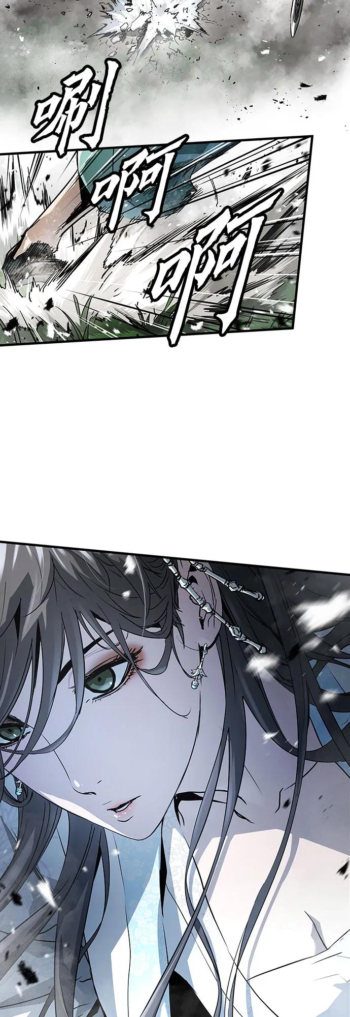 第41话13