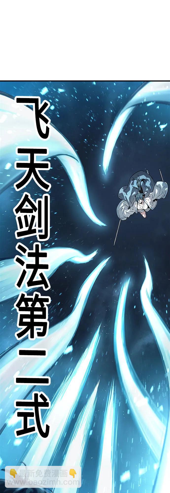 第41话16