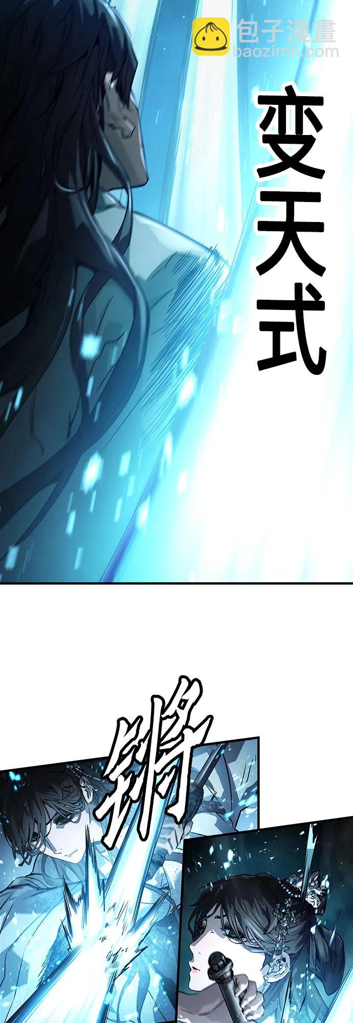 第41话17