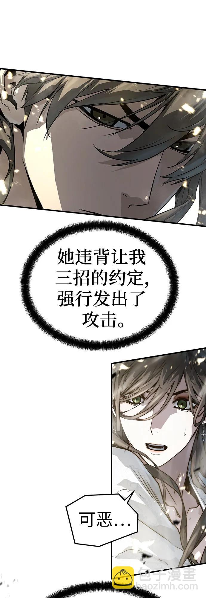 第41话27