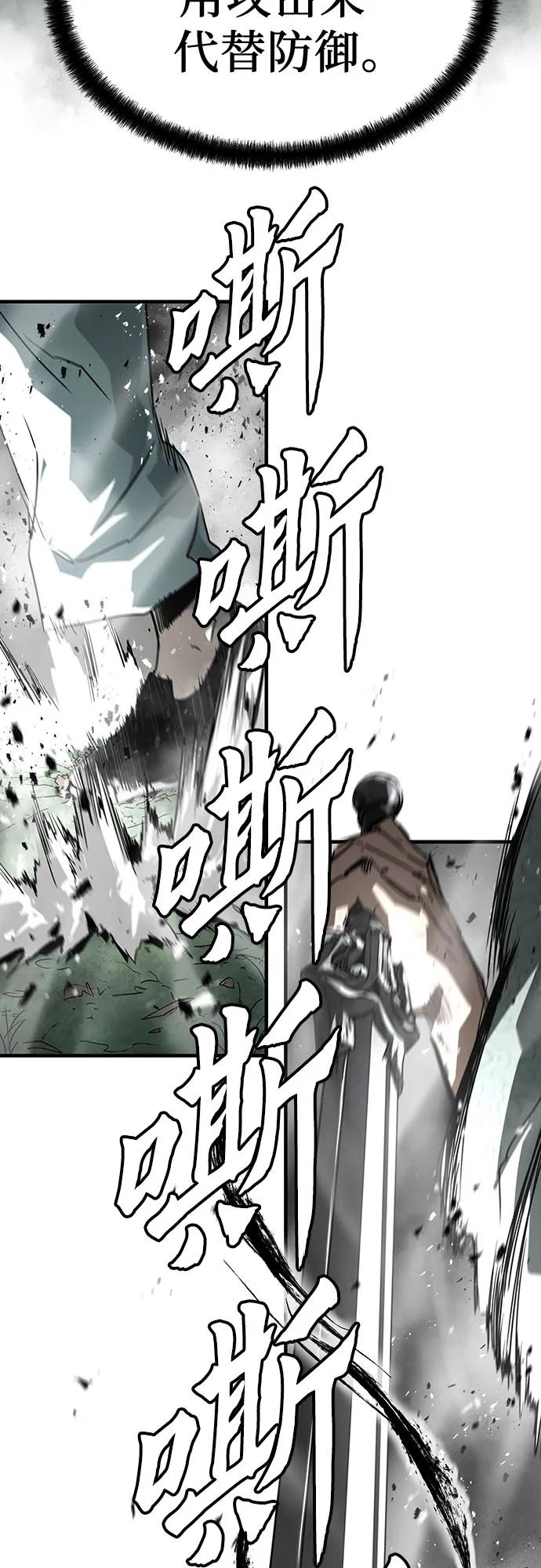 第41话29