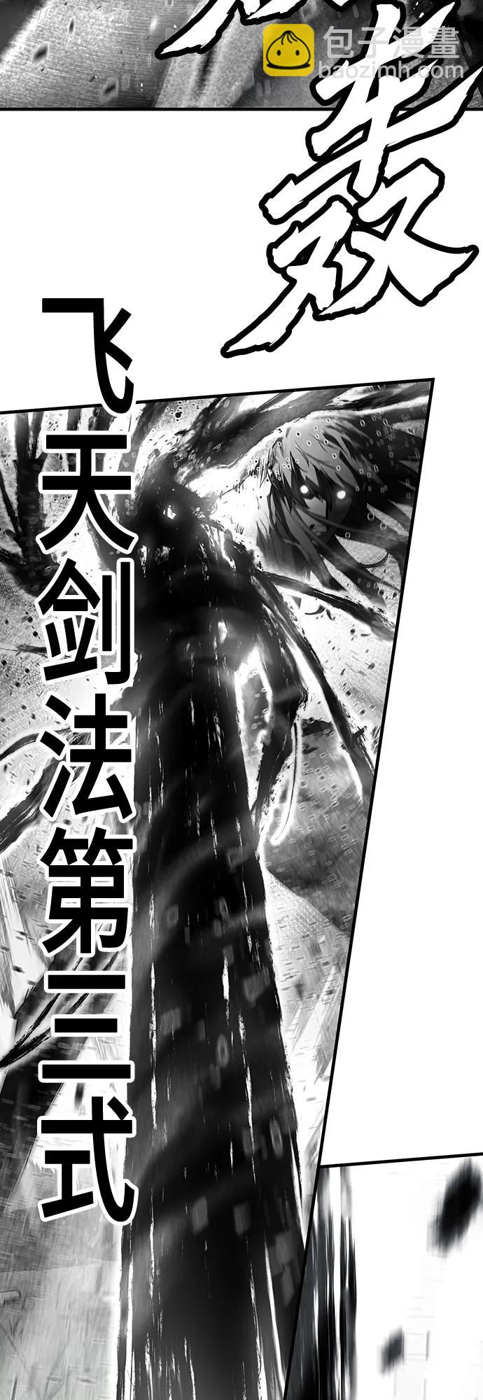 第41话32
