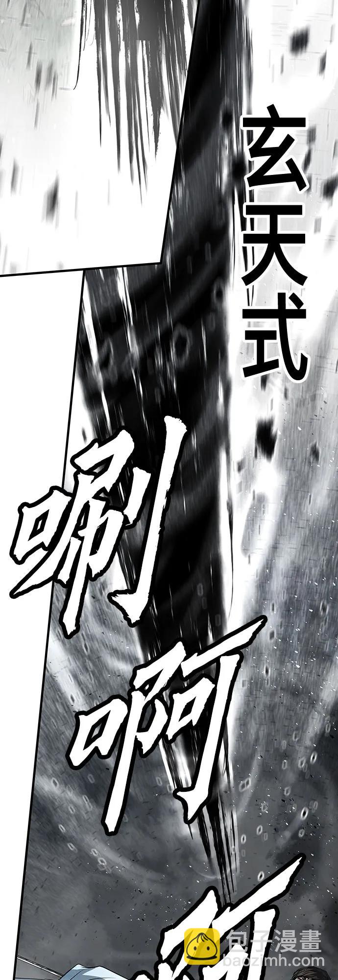 第41话33