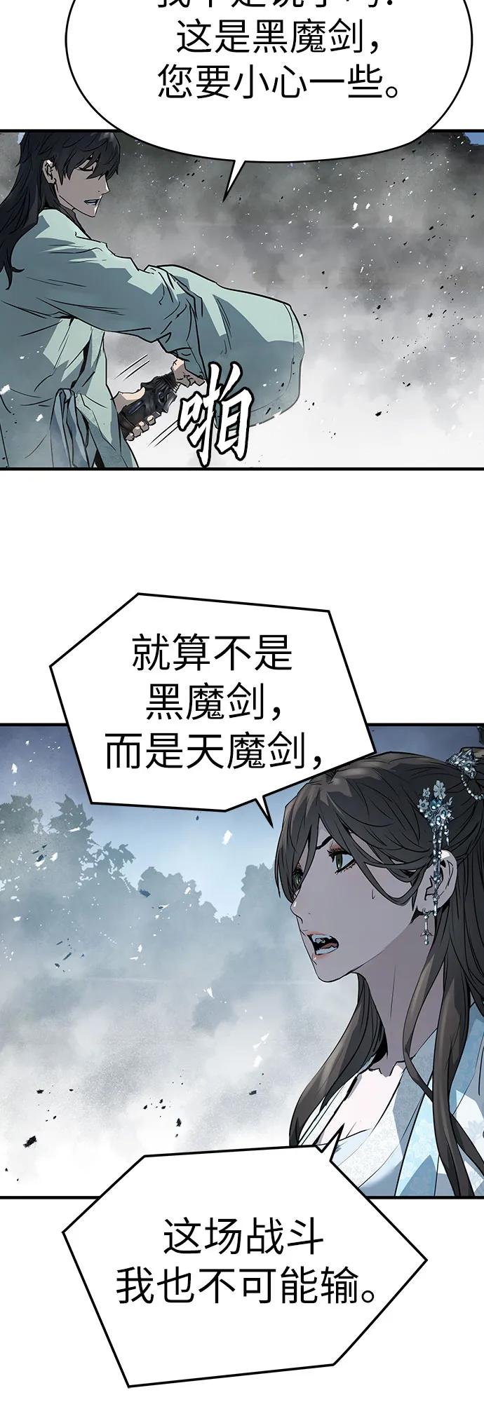 第41话46