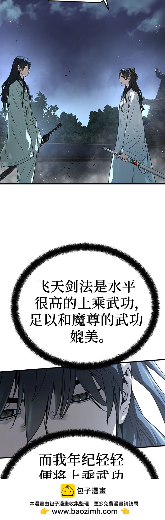 第41话49