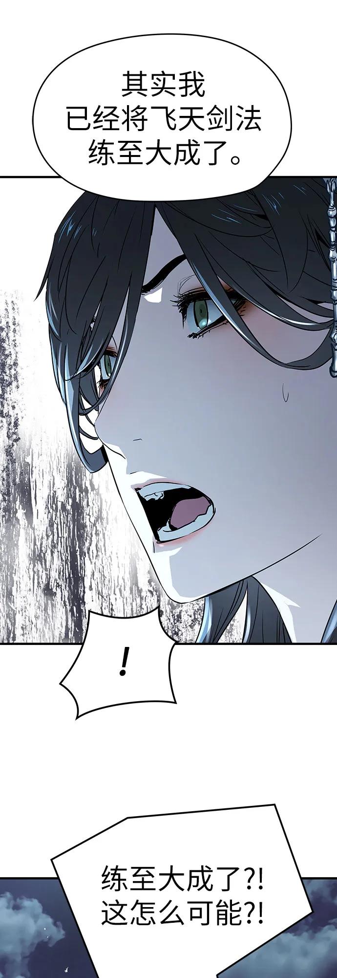 第41话52