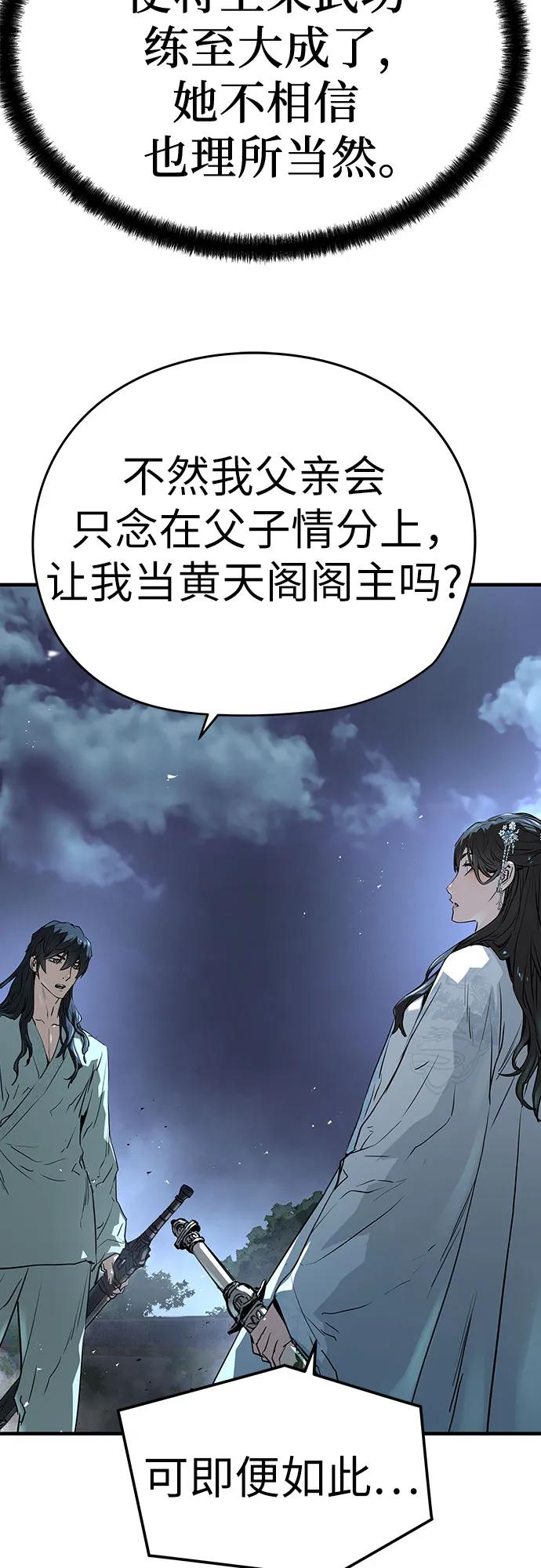 第41话54