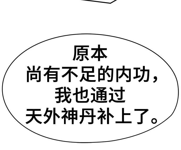 第41话55