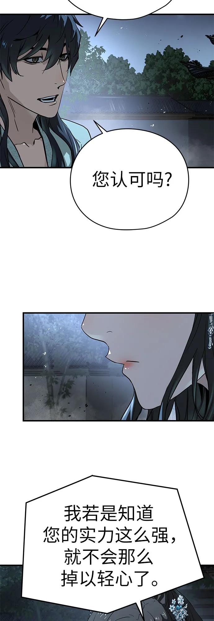 第41话57