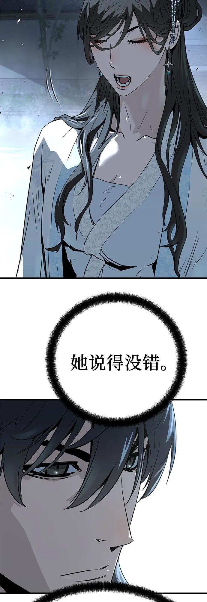 第41话58