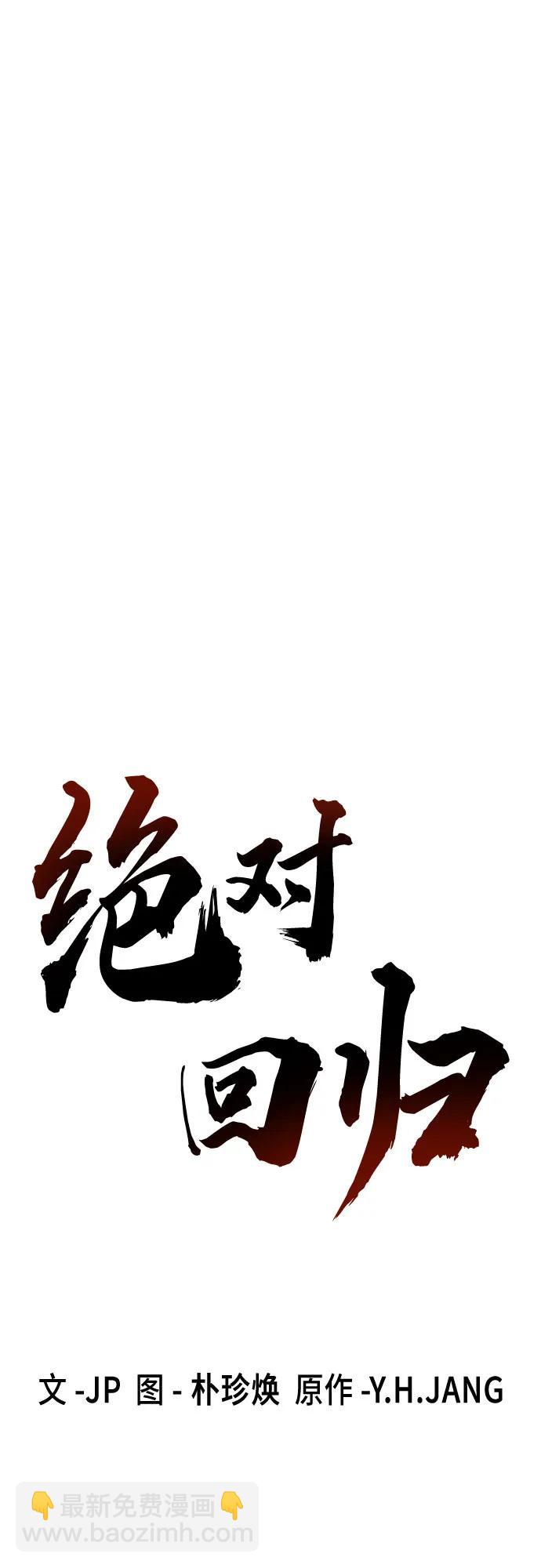 第41话6