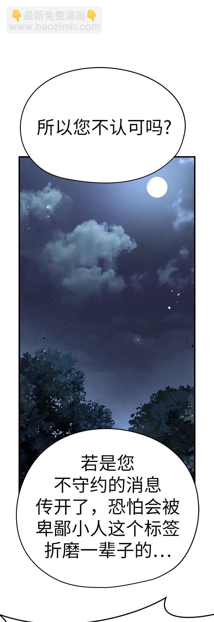 第41话60
