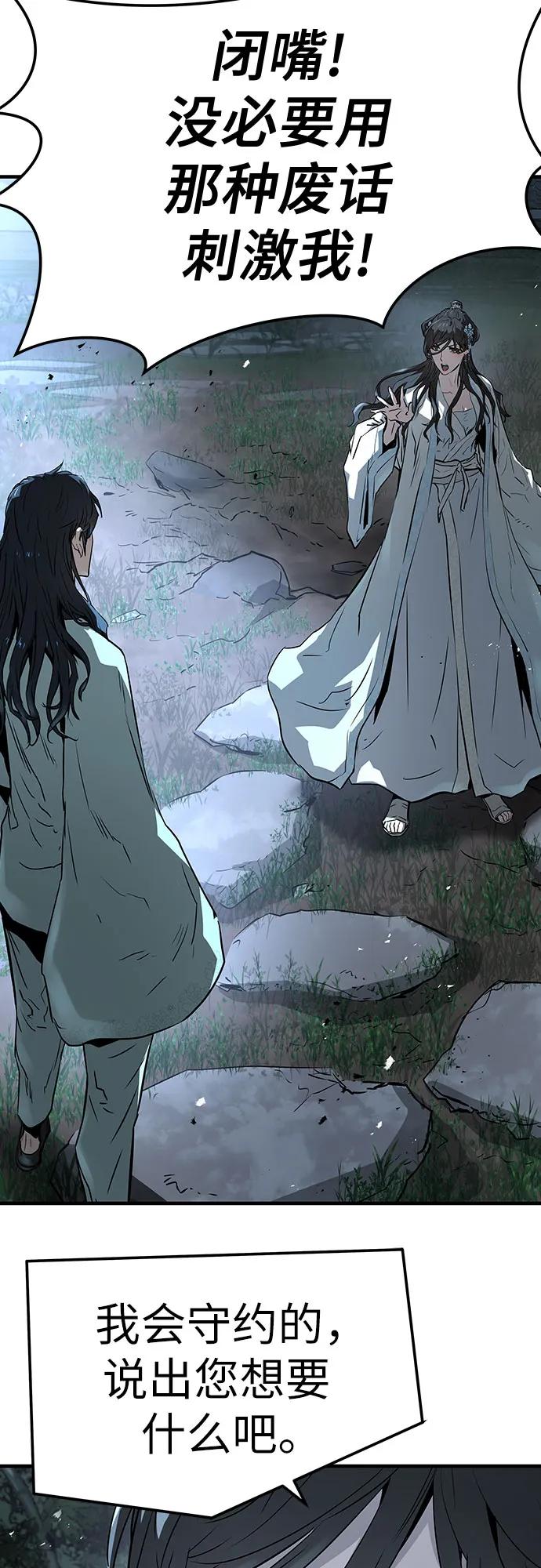 第41话61