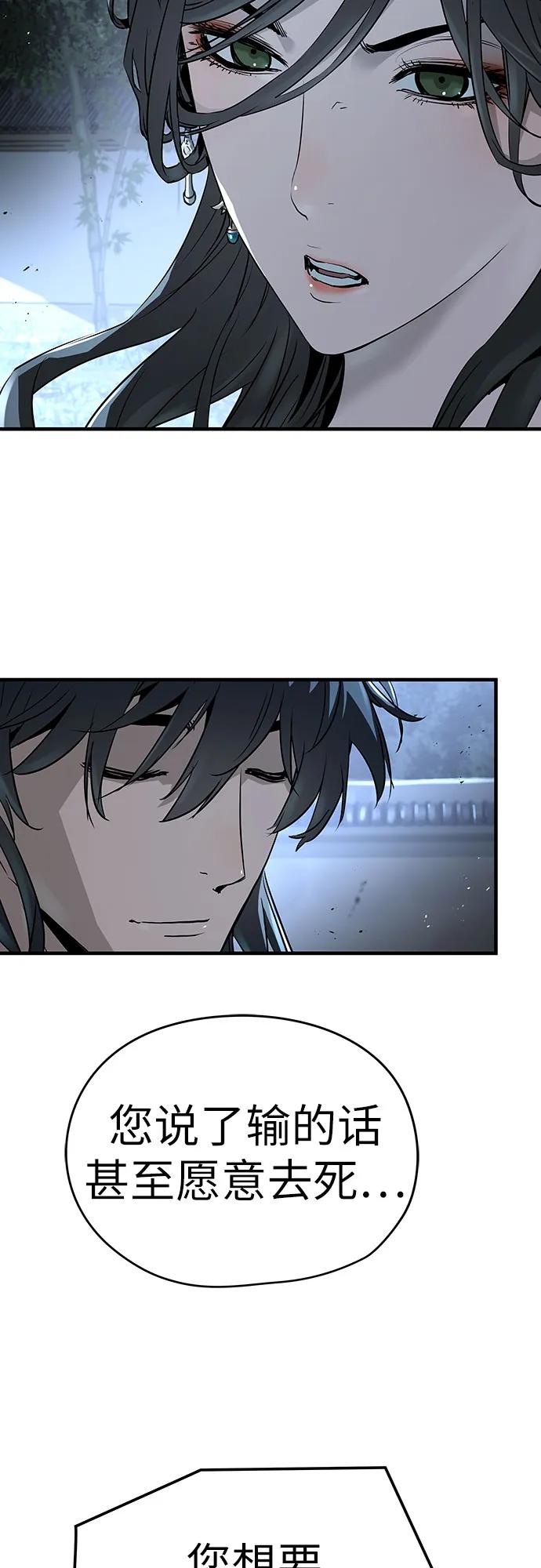 第41话62