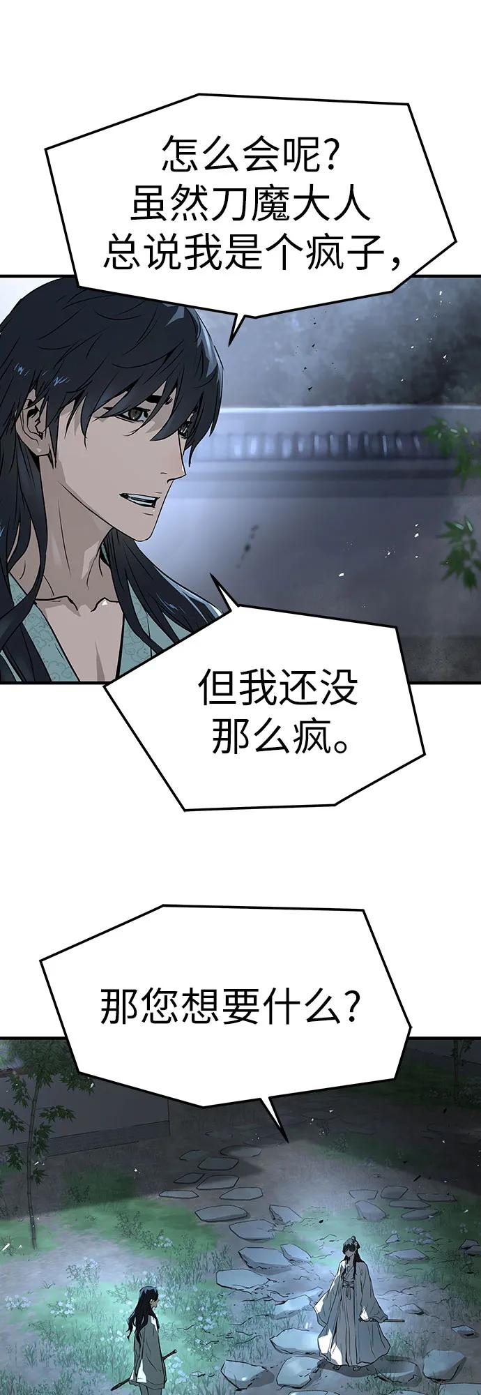 第41话64